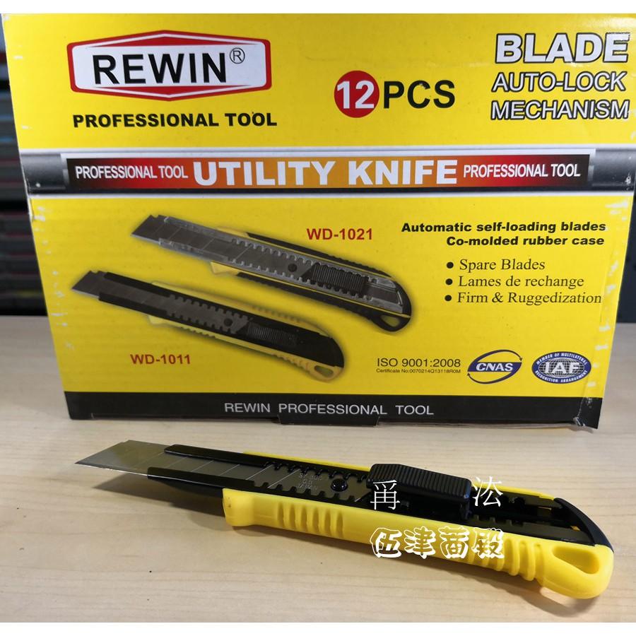 【職人の道具】雷威（REWIN）WD-1011 自動鎖定大型美工刀 壁紙刀 伸縮美工刀-細節圖3