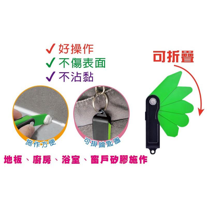 【職人の道具】31-557 填縫膠刮刀組-5合1-細節圖3