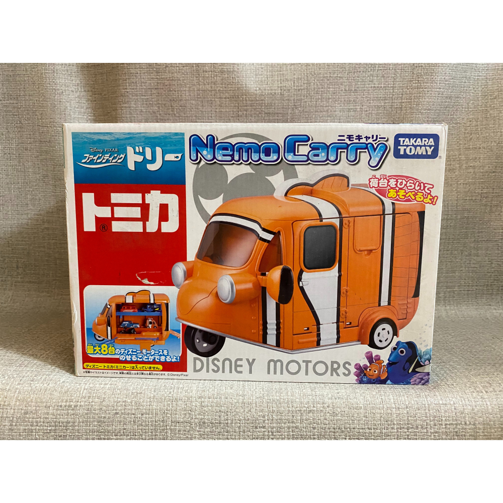 【LETO小舖】多美 TOMICA 尼莫 貨櫃 收納 Nemo Carry-細節圖2