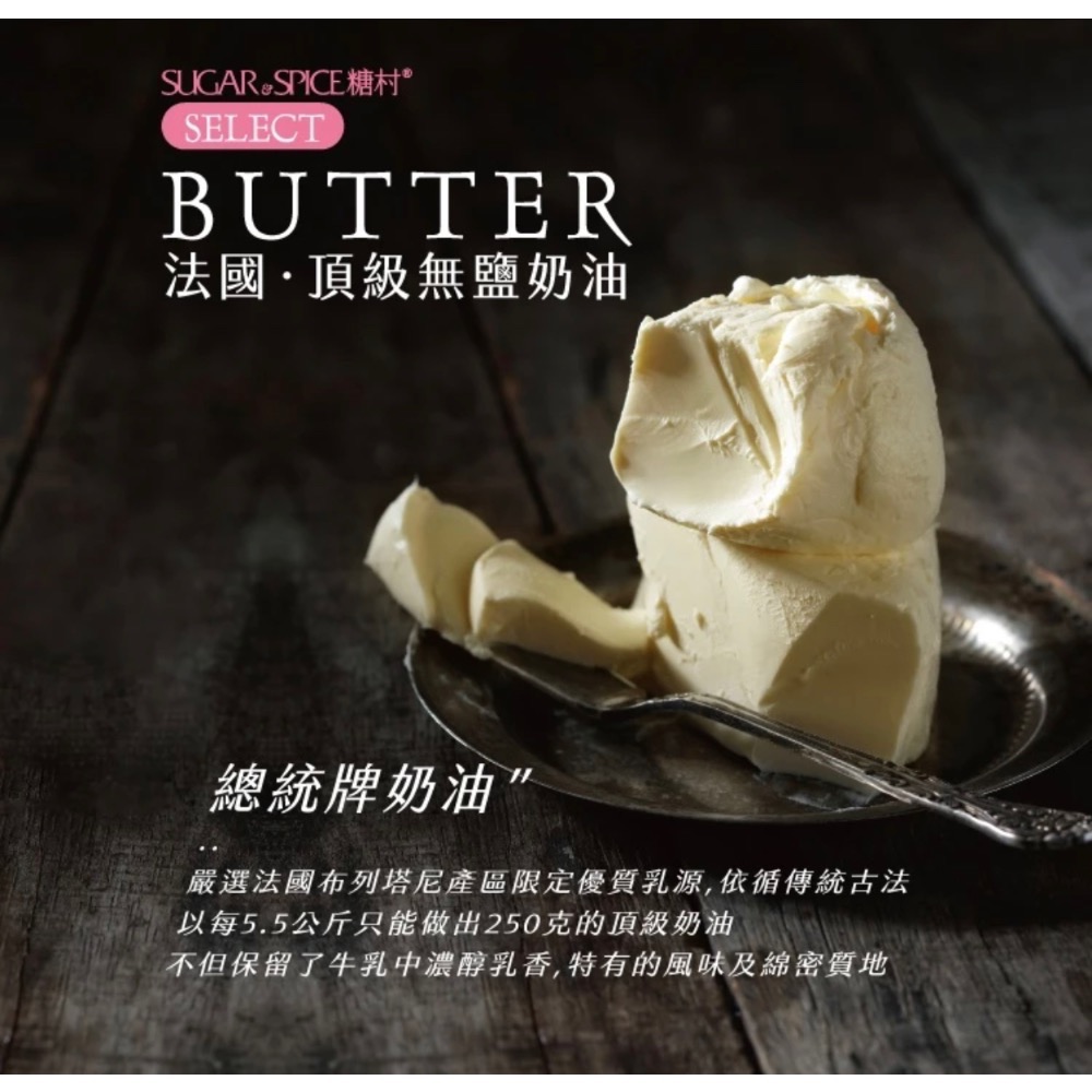 糖村牛軋糖-法式牛軋糖400克夾鏈袋-細節圖4