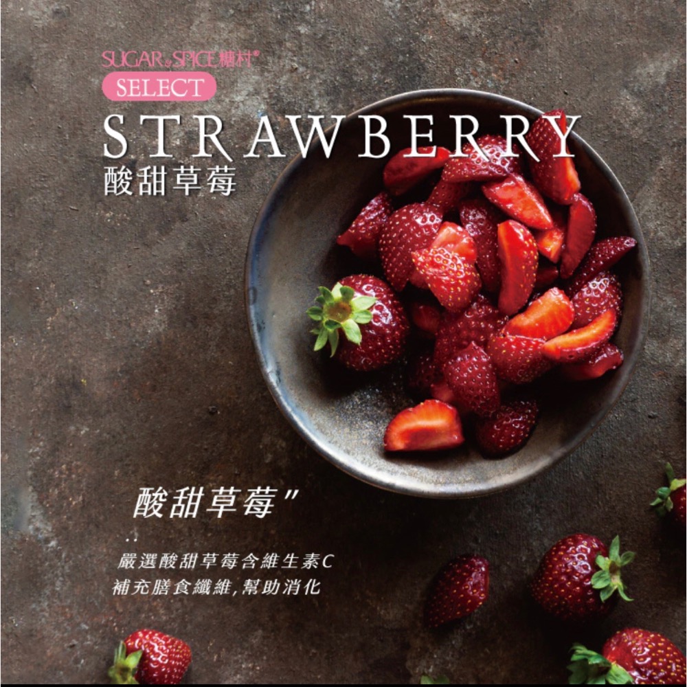 糖村牛軋糖-草莓牛軋糖210克伴手禮盒-細節圖3