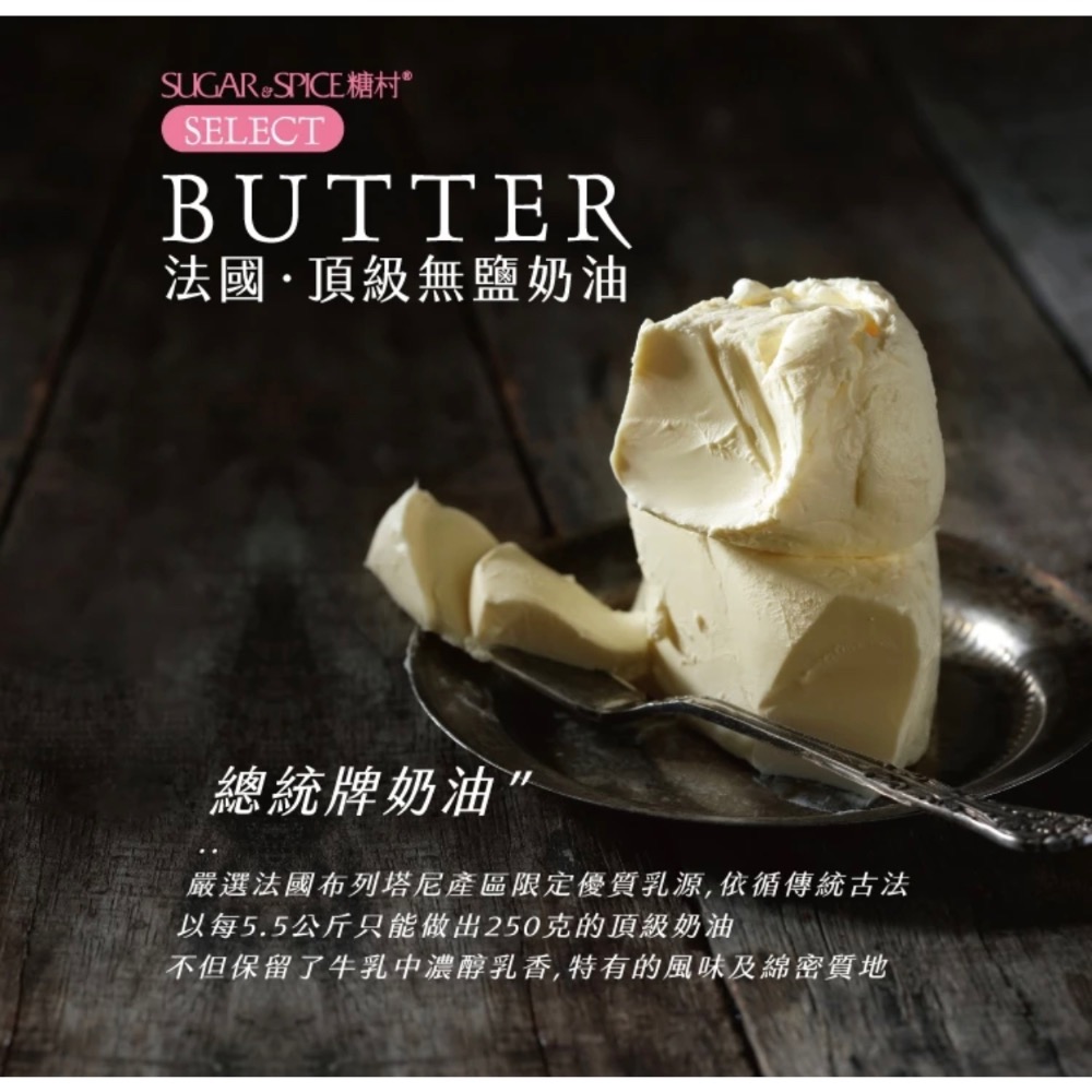 糖村牛軋糖-草莓牛軋糖210克伴手禮盒-細節圖4