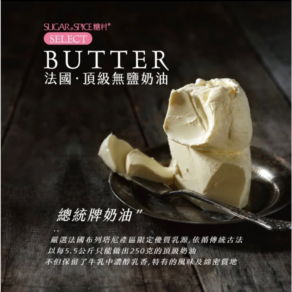 糖村牛軋糖-抹茶牛軋糖180克伴手禮盒-細節圖5