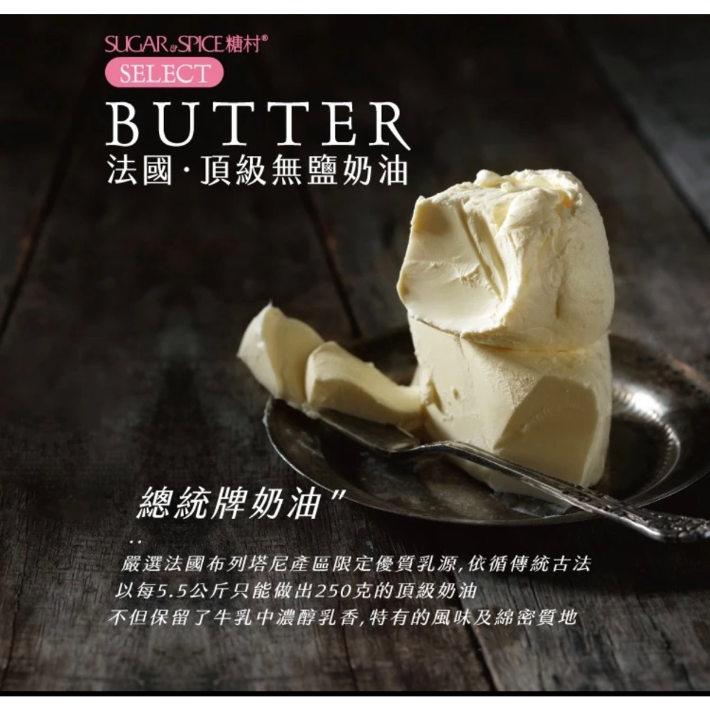 糖村牛軋糖-法式牛軋糖250克夾鏈袋-細節圖4