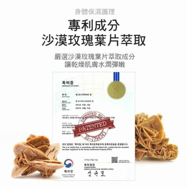 韓國Jmella香水身體乳500ML-細節圖3