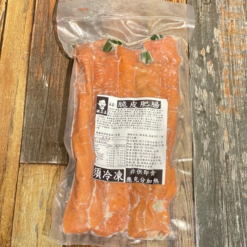 香蔥脆皮肥腸/1入/2入/5入-細節圖4