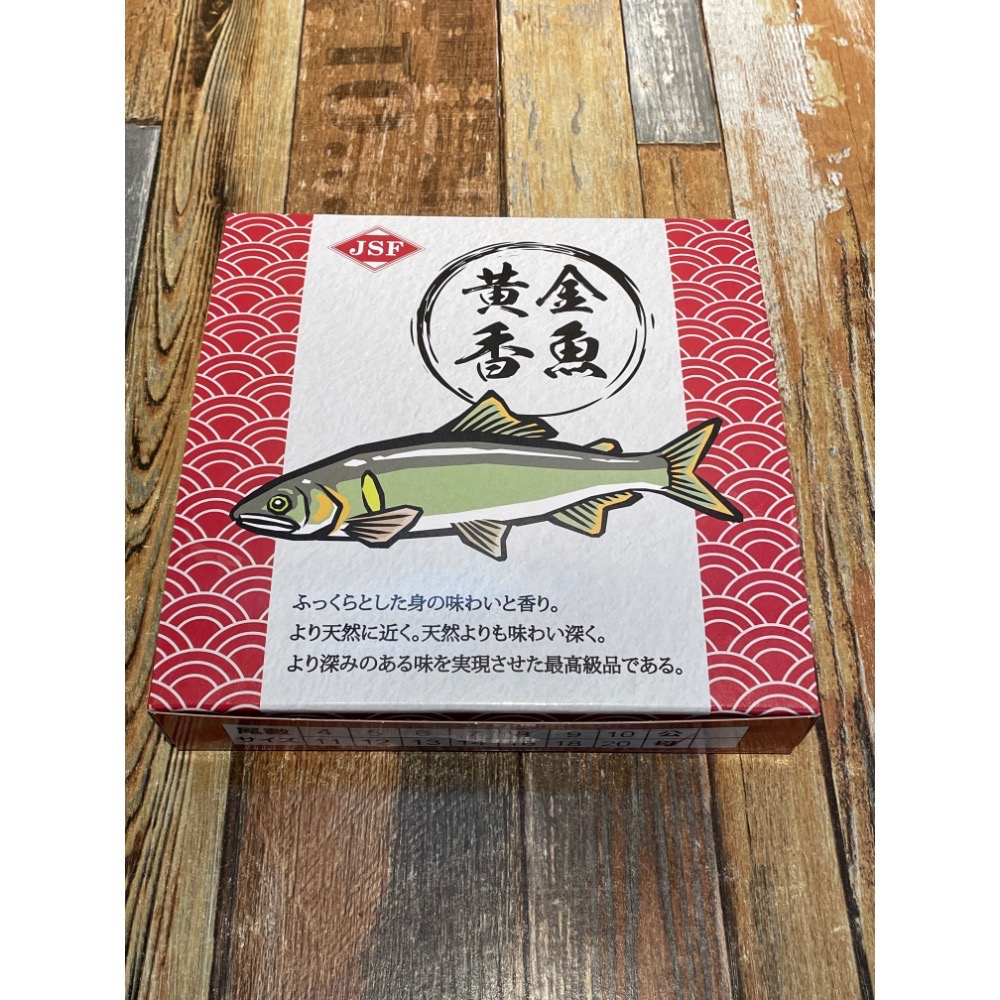 宜蘭爆卵母香魚/2、4、8隻/真空/盒裝-細節圖3