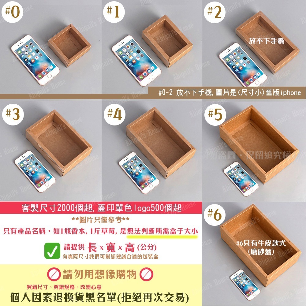 磨砂蓋✗牛皮紙盒 (抽屜盒) 𝕐 系列 多尺寸-細節圖9