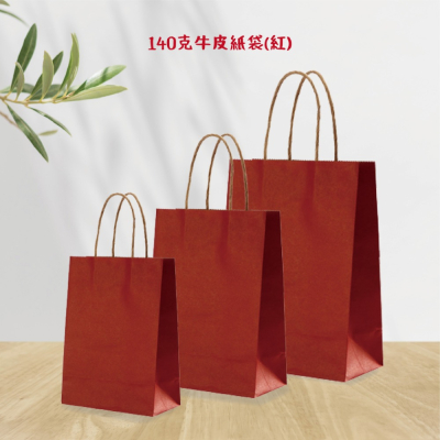 紅色紙袋 ✗ 140克 豎版 (S/M/L)