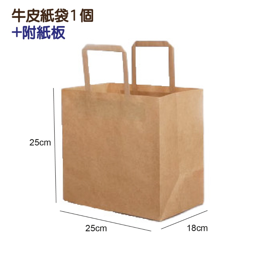 牛皮 寬底紙袋 ✗ 140克 適合平放 (可放蛋黃酥包裝盒)-細節圖4