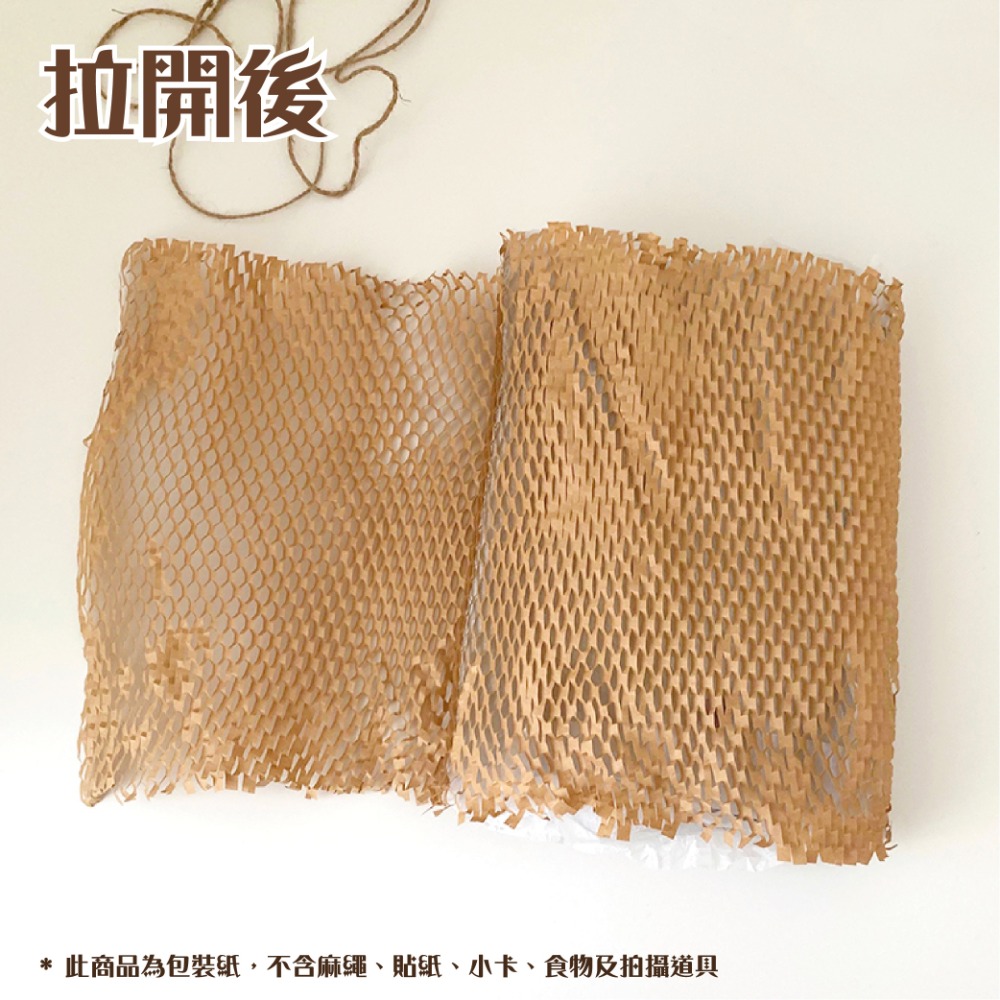 蜂巢紙 ✗ 單張 ( 包裝、緩衝、佈置)-細節圖4