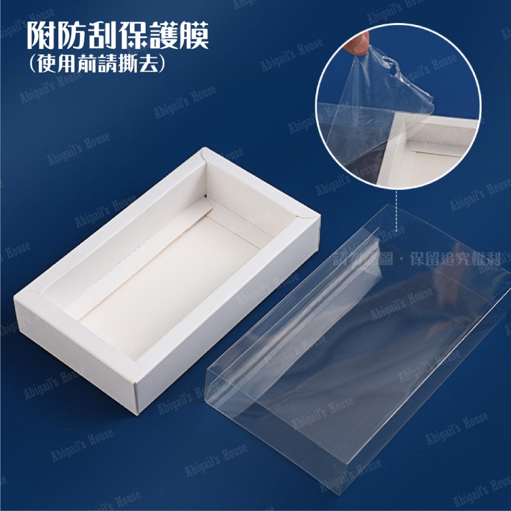 透明蓋✗白色紙盒 (抽屜盒) 𝕊-𝕎系列 包裝盒-細節圖2