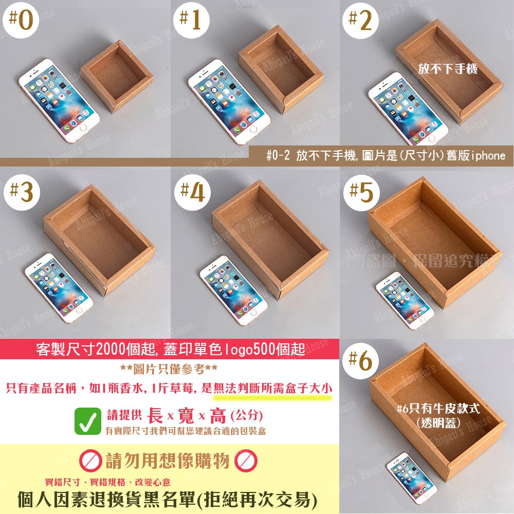 透明蓋✗白色紙盒 (抽屜盒) 𝕊-𝕎系列 包裝盒-細節圖10