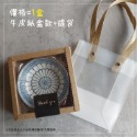 公司禮品✗ 瓷碟禮盒組 桌上禮 二進禮 伴手禮  婚禮小物-規格圖7