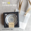 公司禮品✗ 瓷碟禮盒組 桌上禮 二進禮 伴手禮  婚禮小物-規格圖7