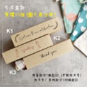 公司禮品✗ 束口袋 包裝禮盒-規格圖11