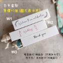 公司禮品✗ 束口袋 包裝禮盒-規格圖11