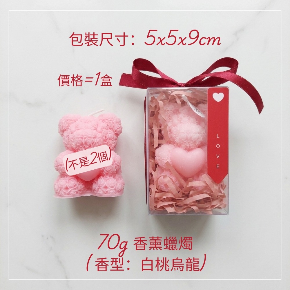 浪漫小熊香氛蠟燭-細節圖5