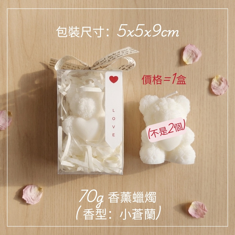 浪漫小熊香氛蠟燭-細節圖6