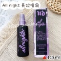 118ml💜＞All night＜長效款噴