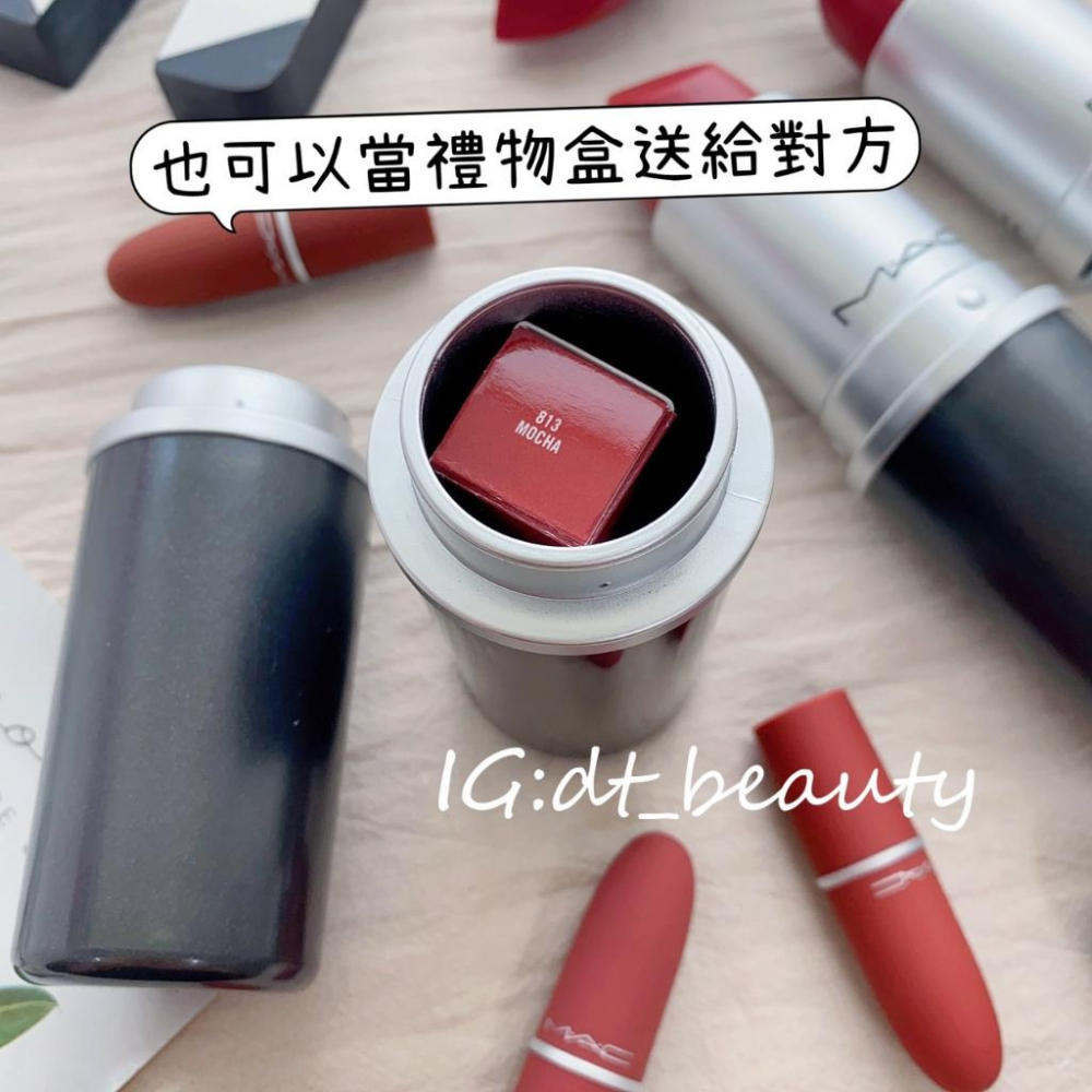 MAC 唇膏盒 唇膏禮物盒 禮物盒 收納盒 盒子 刷具盒 外出盒 禮品盒 盒-細節圖4