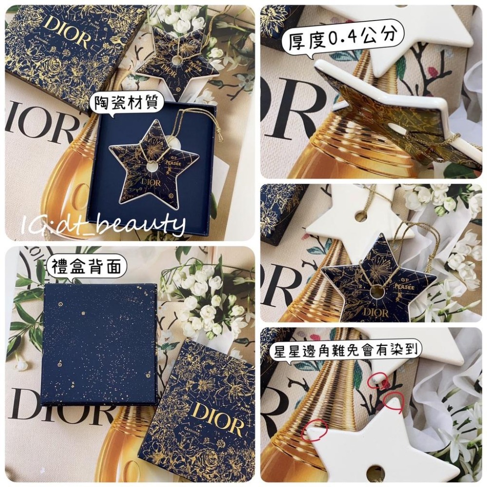 限量 現貨 Dior 迪奧 星星 車掛 裝飾品 禮物 配件 飾品 香膏 吊飾 鑰匙圈 吊墜 裝飾物-細節圖3