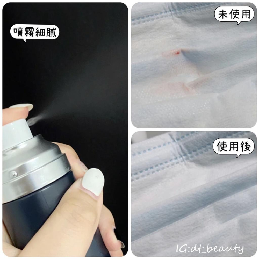 Pony effect 絕對持久定妝噴霧 定妝噴霧 保濕噴霧 100ml 持妝噴霧 定妝 噴霧 保濕-細節圖6