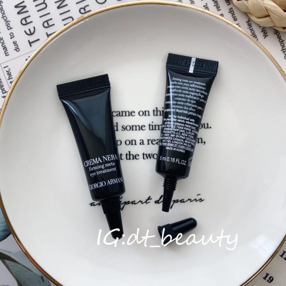 Giorgio Armani 黑曜岩新生奇蹟高效眼活萃 eye cream 眼霜 黑曜岩眼霜 黑曜岩新生奇蹟全能眼霜-細節圖2