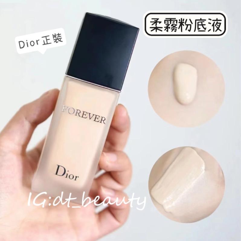 DIOR 超完美持久柔光粉底液 Forever 柔霧粉底液 柔光粉底液 粉底液 持久粉底液-細節圖6