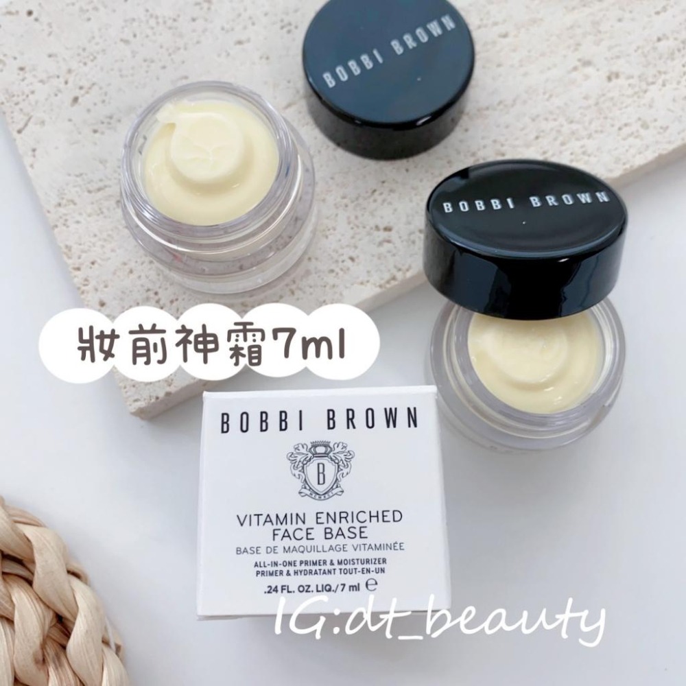 Bobbi Brown 芭比波朗 橘子面霜 Vitamin 維他命完美乳霜 妝前霜 乳霜 妝前必備的持妝神霜 臉霜-細節圖4