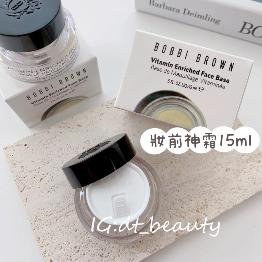 Bobbi Brown 芭比波朗 橘子面霜 Vitamin 維他命完美乳霜 妝前霜 乳霜 妝前必備的持妝神霜 臉霜-細節圖5