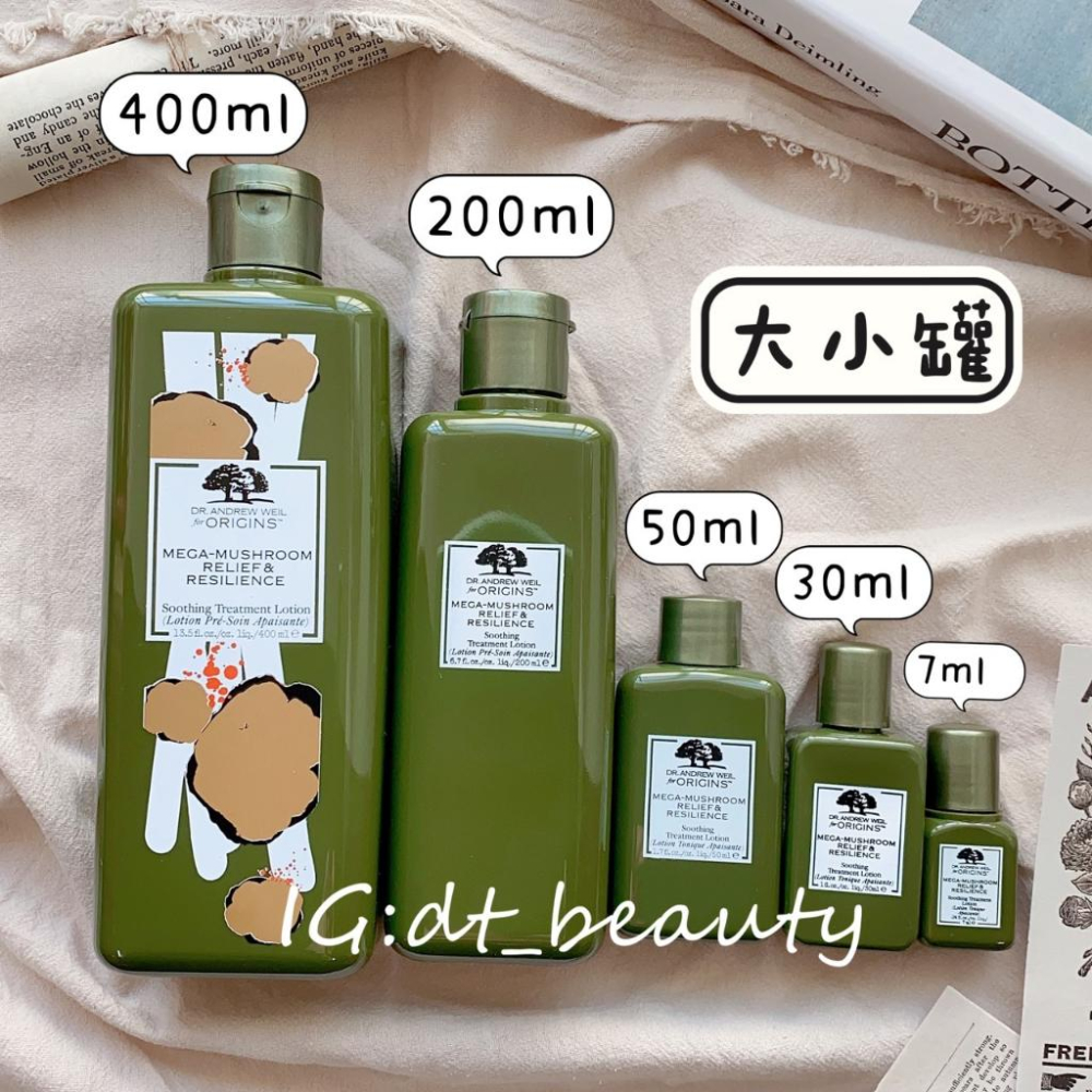 Origins 品木宣言 小罐 靈芝水 機能水 origins靈芝水 青春無敵健康光潤機能水 7ml 30ml-細節圖2