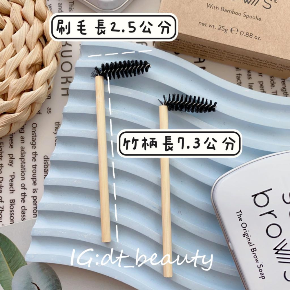 West Barn Co 眉毛塑型皂 Soaps Brow Original 眉毛肥皂 眉角 眉膏 眉刷-細節圖5