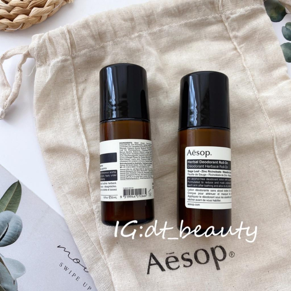 Aesop 體香滾珠 滾珠 木質香 Deodorant 草本腋下身體噴霧 草本香 滾珠 岩蘭草根-細節圖2