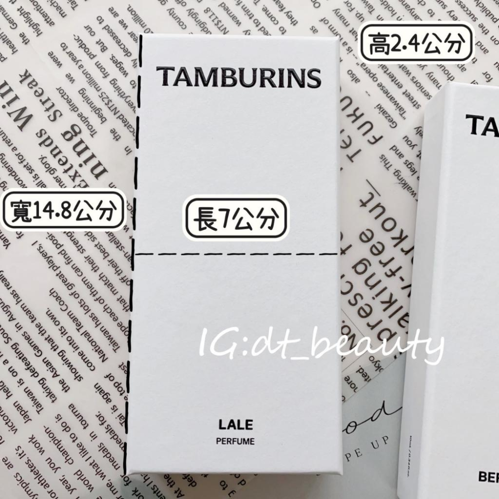 Tamburins 韓國 人氣香氛品牌 香水 10ml 女香 男香 Chamo LALE 香氛 噴霧香水-細節圖7