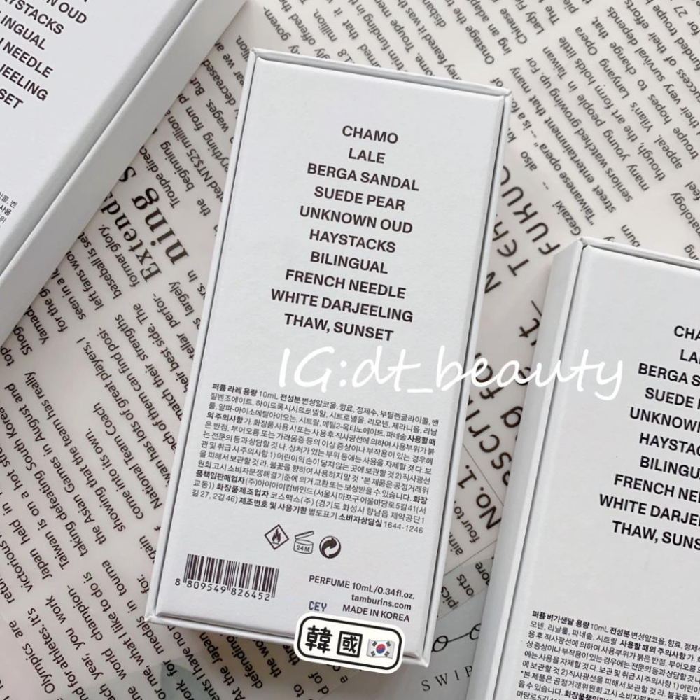 Tamburins 韓國 人氣香氛品牌 香水 10ml 女香 男香 Chamo LALE 香氛 噴霧香水-細節圖8