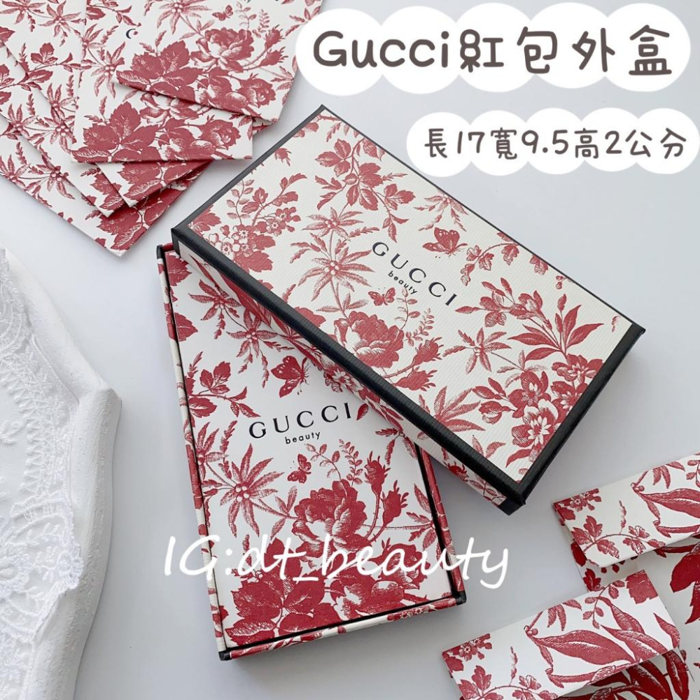 Gucci 古馳 紅包 紅包袋 禮金袋 過年高檔紅包袋 信封袋 收納信封袋 精品袋 高檔紅包袋-細節圖4