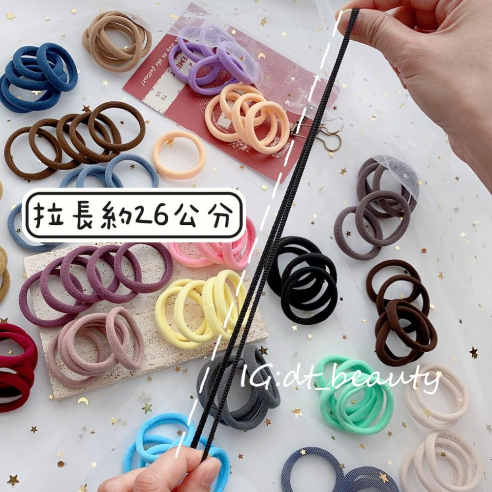 現貨 高彈性髮圈 莫迪色髮圈 黑色髮圈 橡皮筋 女紮 髮束 加粗高彈 髪圈 簡約 髮飾 造型髮圈 髪飾-細節圖2