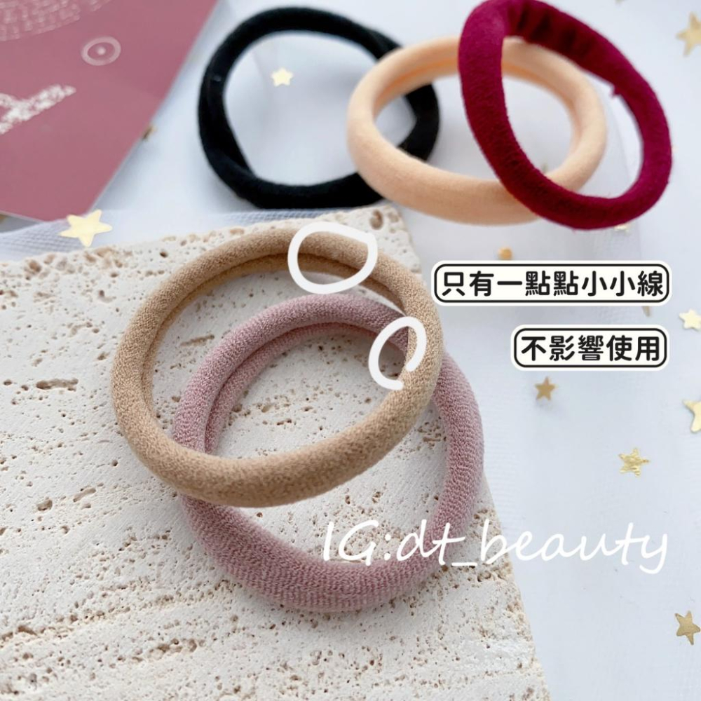 現貨 高彈性髮圈 莫迪色髮圈 黑色髮圈 橡皮筋 女紮 髮束 加粗高彈 髪圈 簡約 髮飾 造型髮圈 髪飾-細節圖3