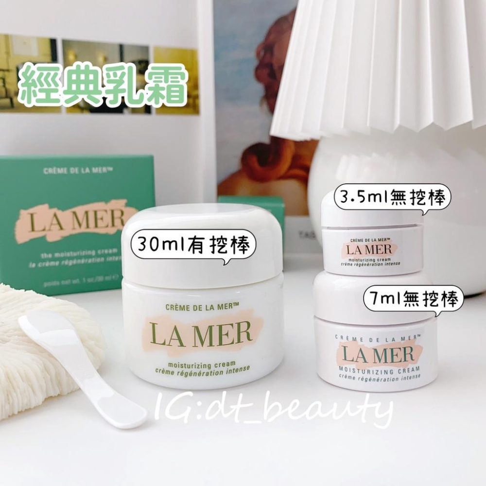 LA MER 海洋拉娜乳霜 3.5ml 經典乳霜 Moisturizing 乳霜 海洋拉娜 lamer-細節圖2