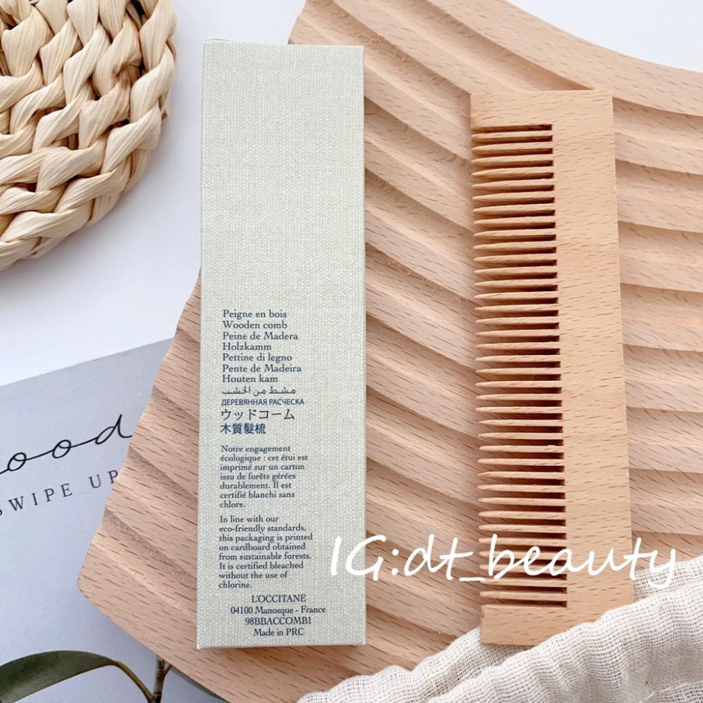 L Occitane 歐舒丹 梳子 髮梳 木質梳子 小梳子 木質髮梳 木梳子 木梳-細節圖2