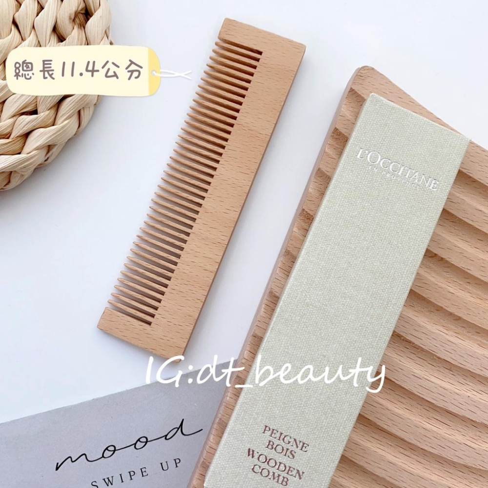 L Occitane 歐舒丹 梳子 髮梳 木質梳子 小梳子 木質髮梳 木梳子 木梳-細節圖3