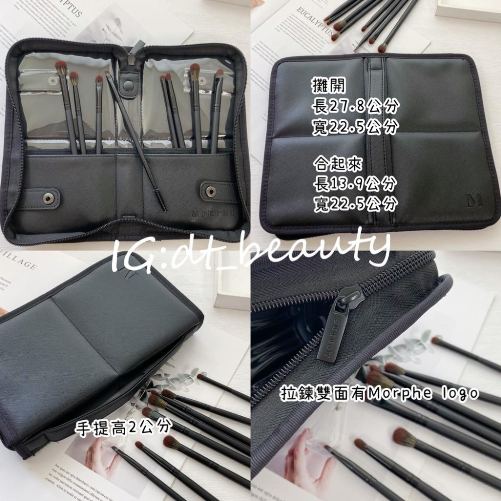 Morphe 刷具組合 眼影刷 暈染刷 腮紅刷 眼部刷 粉底刷 遮瑕刷 眉刷 臥蠶刷 鼻影刷 刷具 化妝包 收納包 眼刷-細節圖5