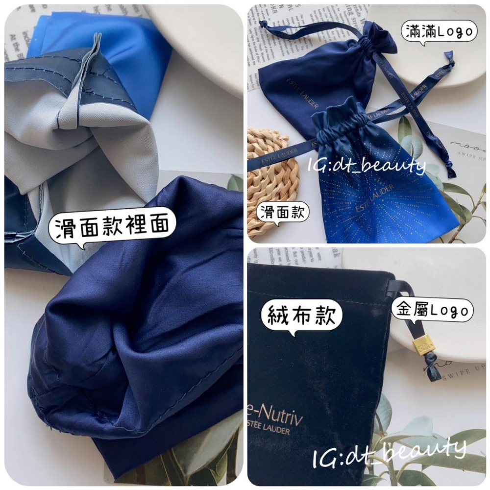 Estee Lauder 雅詩蘭黛 束口袋 袋子 禮物袋 袋 彩妝袋 化妝包-細節圖8