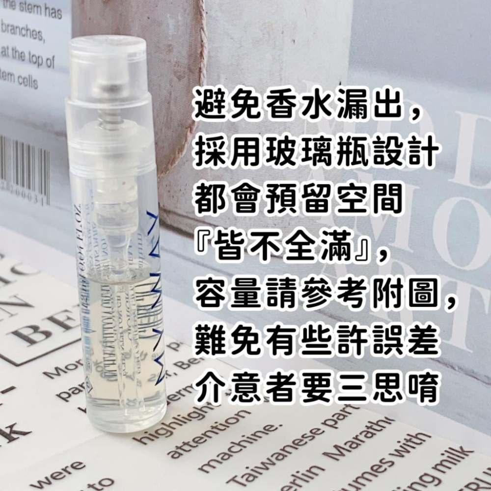 Giorgio armani 阿瑪尼 女性 女香 濃款 1.2ml 香水 試管小香水 攜帶外出香水 小香水-細節圖3