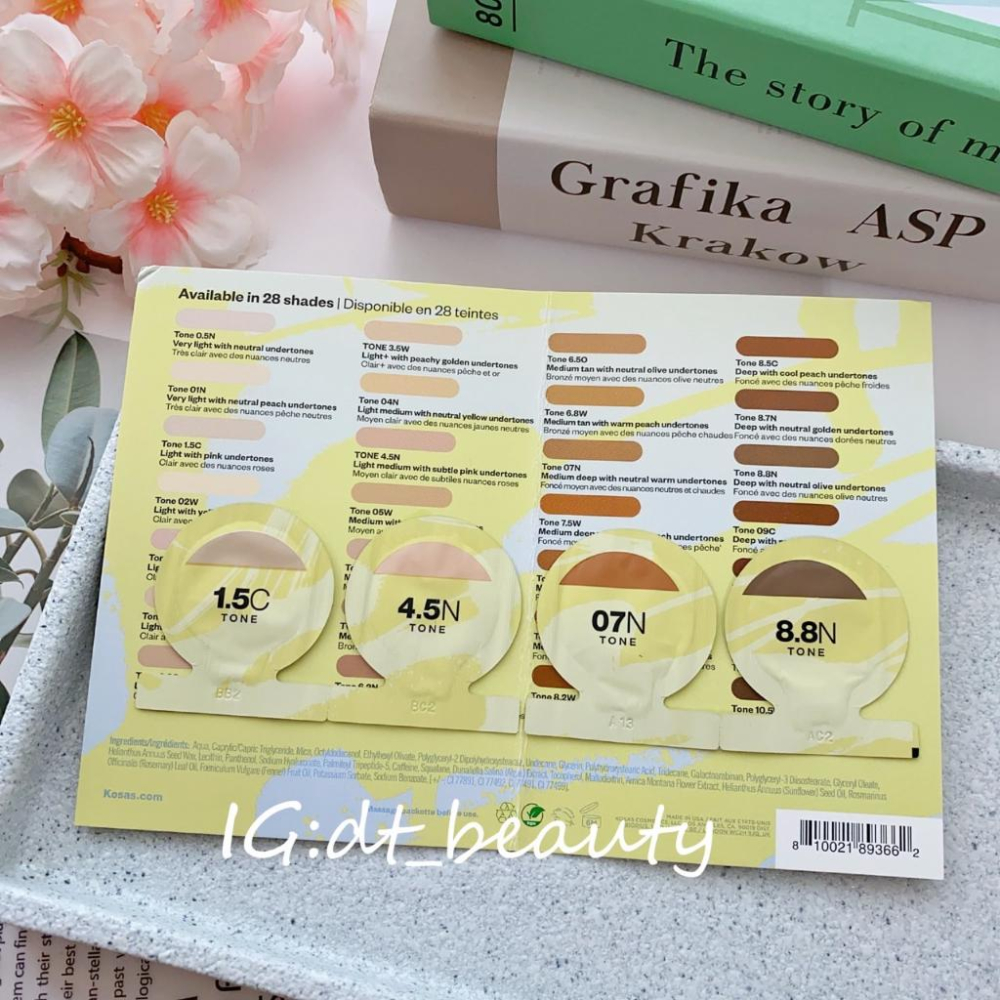 Kosas 高保濕遮瑕膏 revealer concealer 遮瑕膏 遮瑕-細節圖2