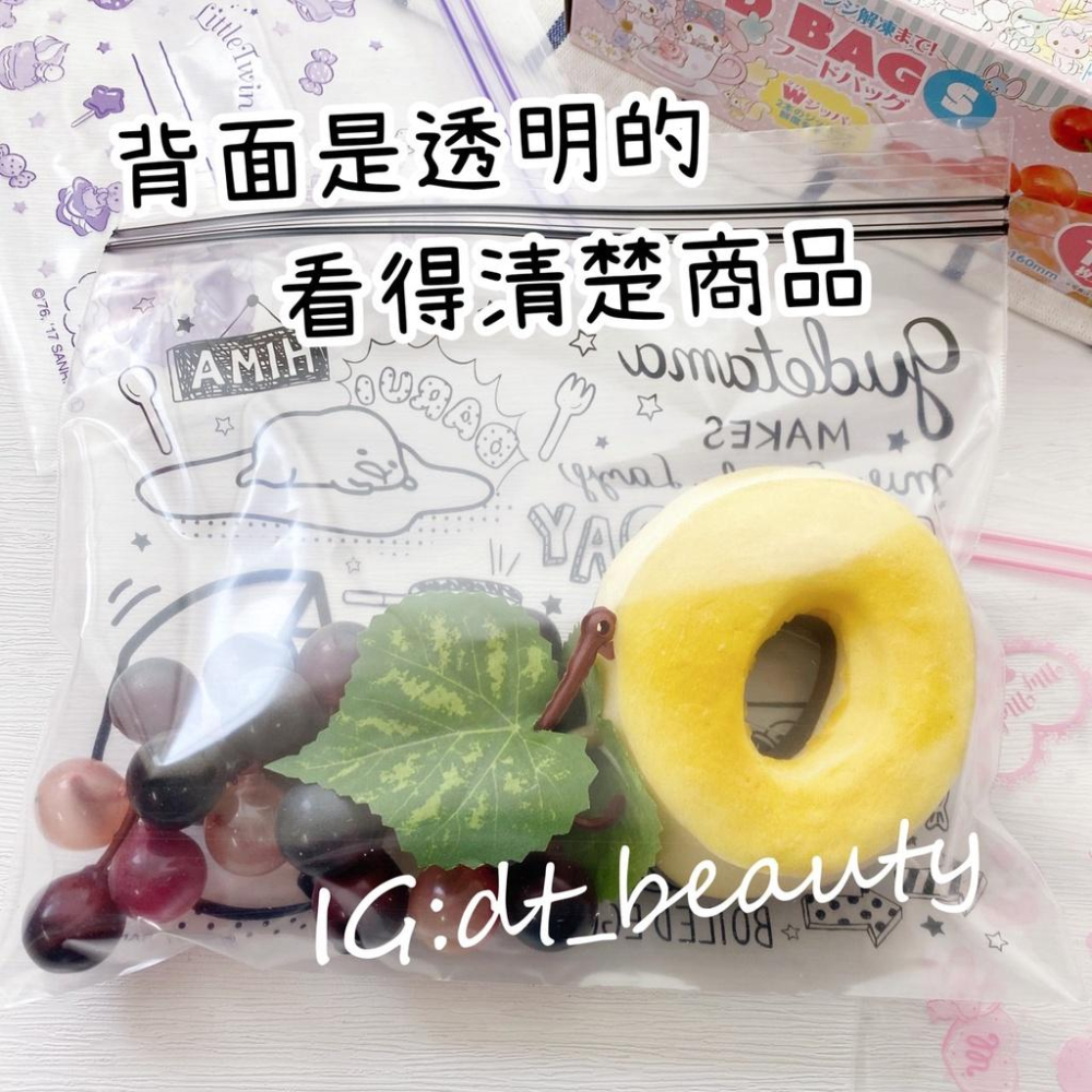 日本三麗鷗 密實保鮮袋 KT 蛋黃哥 美樂蒂 雙子星 食品保鮮袋 密封袋 夾鏈袋 多功能密封袋 食物保鮮袋 KT保鮮袋-細節圖4