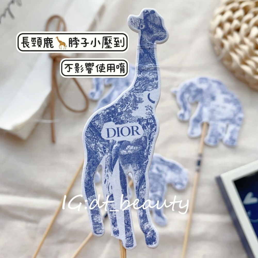 DIOR 動物 老虎 長頸鹿 大象 香氛卡 精品香氛卡 香水卡 配件 裝飾 居家香氛 香水卡竹籤 香氛 試香卡-細節圖2