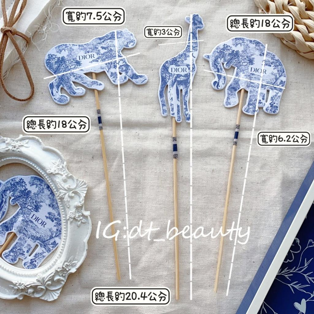 DIOR 動物 老虎 長頸鹿 大象 香氛卡 精品香氛卡 香水卡 配件 裝飾 居家香氛 香水卡竹籤 香氛 試香卡-細節圖5