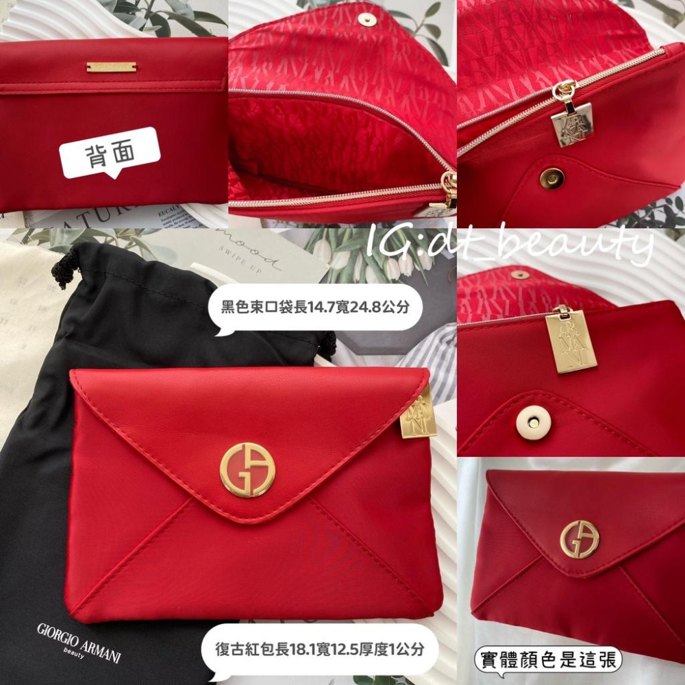 Giorgio armani 化妝包 刷具包 彩妝包 手提包  外出包 收納包-細節圖8